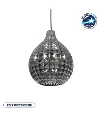 GLOBOSTAR® BASTIK 206-0026 Μοντέρνο Κρεμαστό Φωτιστικό Οροφής με Ντουί 1 x E27 AC 220-240V IP20 - Μαύρο Φιμέ - Μ22 x Π22 x Υ26cm